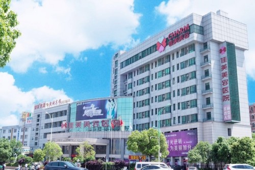 南昌佳美植发属于什么档次的医院？江西大规模正规医院，拥有FUE|PDHT|4DHT等技术的高端植发机构