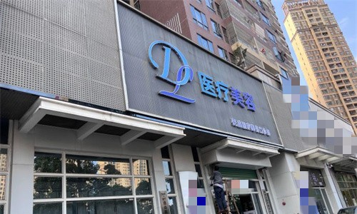 惠州吸脂塑形去哪家医院好？天成|华康|星采|鹏爱|时光整形吸脂出血少