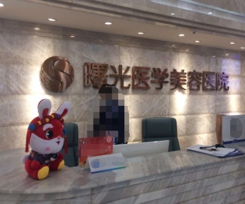 广州公认的植发医院名单：曙光植发|大海植发|崇爱改善医院植发中心等口碑比较好