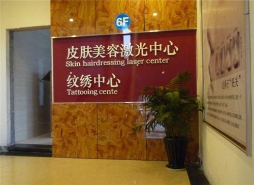 贵州遵义哪家医院能做植发?韩美整形|利美康整形是遵义做植发有名的医院 贵州遵义哪家医院能做植发?韩美整形|利美康整形是遵义做植发有名的医院