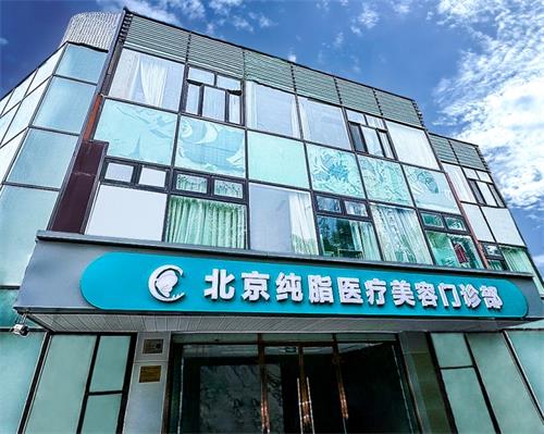 哪里能做3S人鱼体雕?纯脂整形|曹孟君整形|艾米丽整形|康美整形技术都很出色 哪里能做3S人鱼体雕?纯脂整形|曹孟君整形|艾米丽整形|康美整形技术都很出色