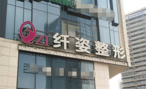 宁波鄞悦纤姿去眼袋是真好!多方位解析宁波鄞悦纤姿去眼袋的技术|收费标准|患者点评 宁波鄞悦纤姿去眼袋是真好!多方位解析宁波鄞悦纤姿去眼袋的技术|收费标准|患者点评