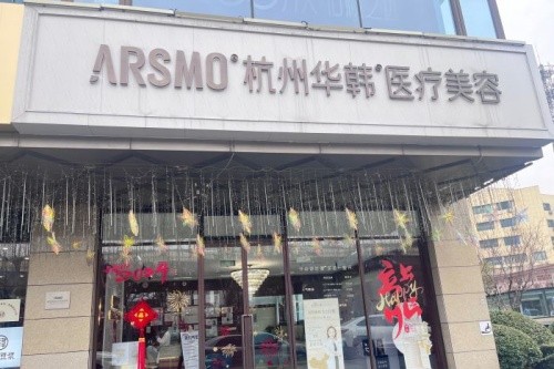 2025杭州玛吉官网认证医院名单在线查询：均有正规又好的医生操作价格不贵