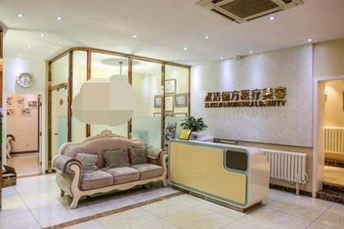 北京紫洁医疗美容的祛眼袋口碑曝光:特色项目不开刀去眼袋3800元起技术好评价棒 北京紫洁医疗美容的祛眼袋口碑曝光:特色项目不开刀去眼袋3800元起技术好评价棒