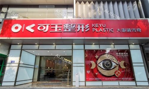 广州可玉唐志荣医生胸部整形技术如何？网友点评唐志荣医生隆胸技术高超手感好