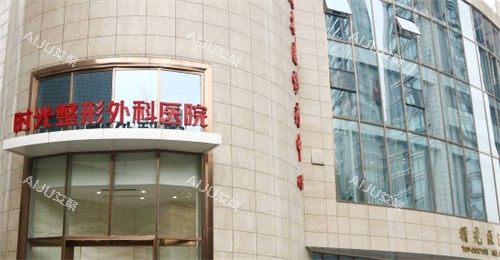 上海时光做鼻综合咋样？徐怀河/余东等实力医生介绍，各有各的好