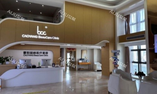 重庆曹阳丽格抗衰老好吗？有杨莉医生亲诊技术高超，半岛超声炮价格很香9800元左右