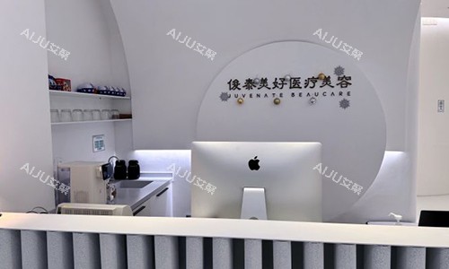 北京俊泰美好丽格隆鼻好不好？隆鼻仅需15800+|医生审美技术超在线