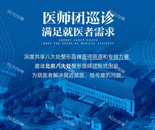 深圳八大处鼻部整形收费价格表