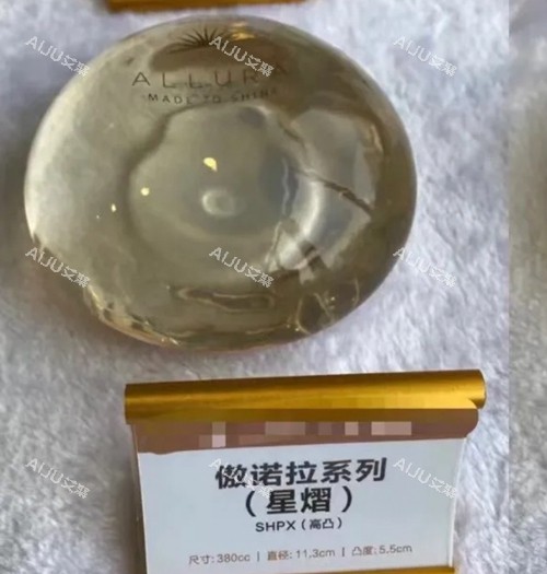 傲诺拉假体隆胸价格