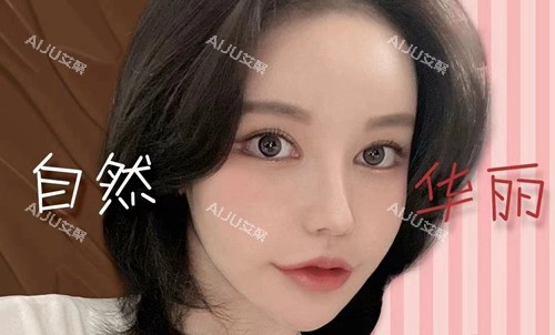 韩国珠儿丽整形医院双眼皮手术