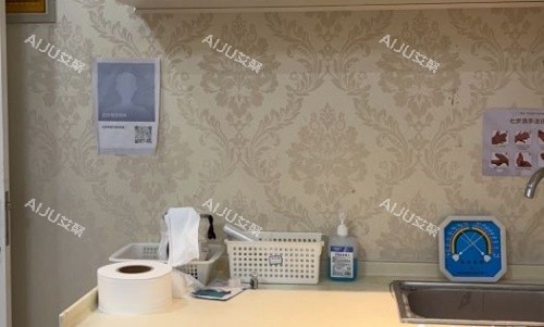 成都达芬奇整形医院洗手间示意图