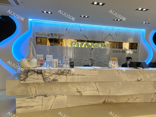 韩国必当归医院前台