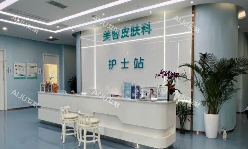 成都后美整形医院护士站示意图