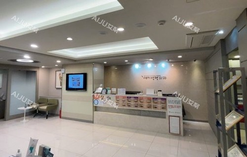 韩国世美整形医院前台
