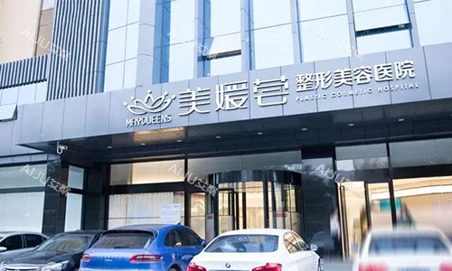 北京美媛荟门头