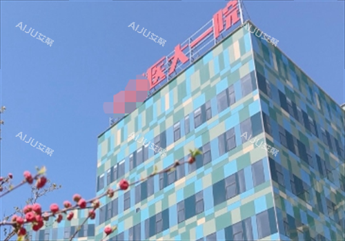 沈阳<span style=