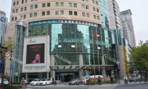 杭州瑞丽医疗美容