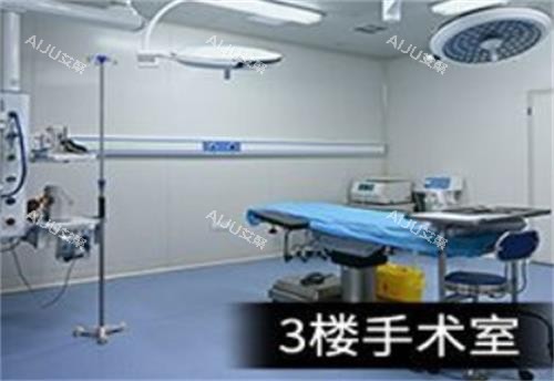 武汉韩辰整形诊疗室