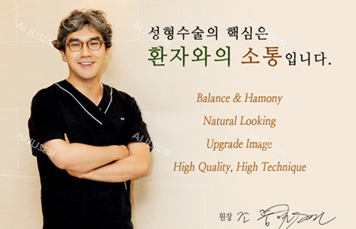 韩国NANO整形外科院长