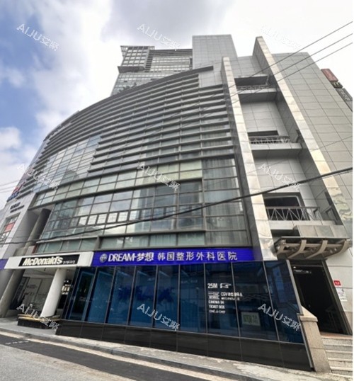 韩国梦想整形外科医院环境图