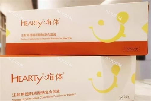1ml嗨体图片