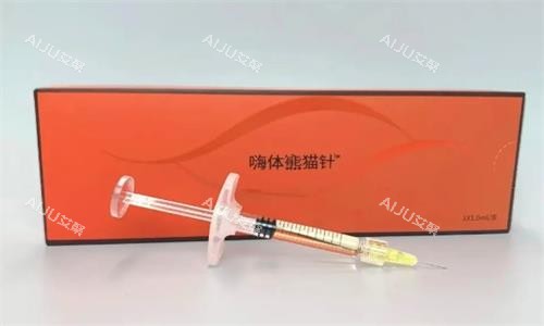 嗨体熊猫玻尿酸实物图