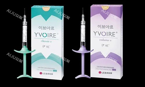 不同型号的伊婉玻尿酸展示图
