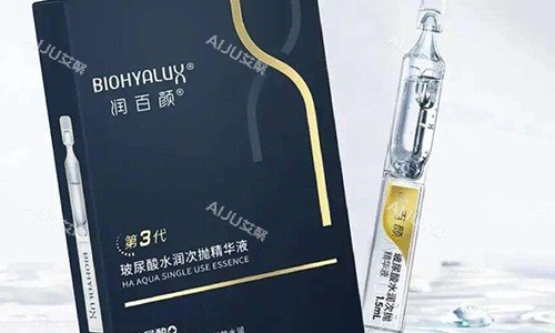 润百颜玻尿酸次抛精华展示图