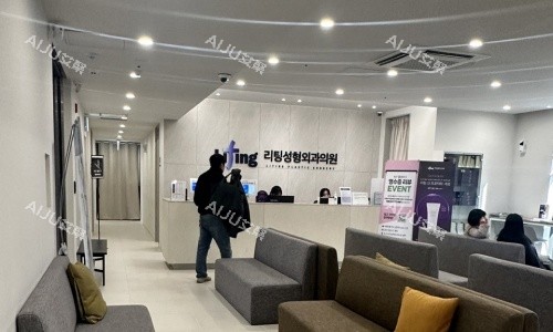 韩国丽婷整形医院