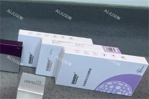 菲林普利玻尿酸产品图