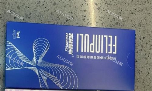 菲林普利玻尿酸示意图
