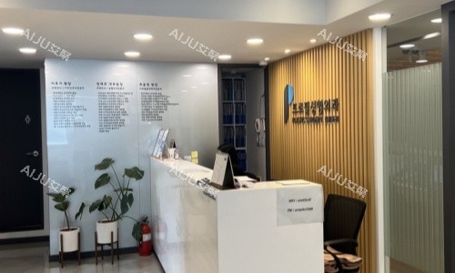 韩国普罗菲耳整形外科