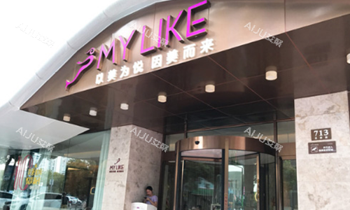 浙江宁波 美莱整形医院