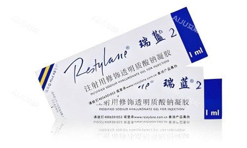 瑞蓝2号玻尿酸