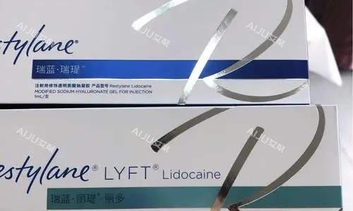 瑞蓝丽瑅玻尿酸