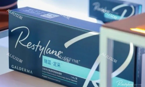 瑞蓝定采玻尿酸