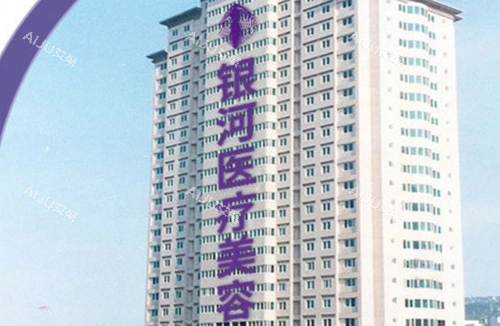 厦门银河植发医院大楼环境图