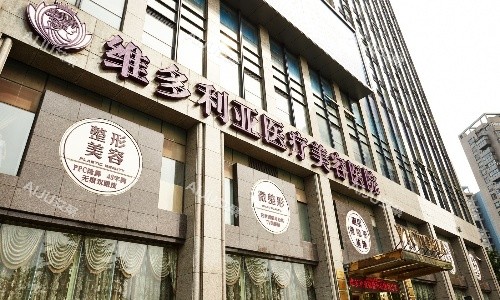 杭州维多利亚