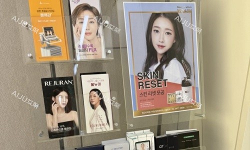 韩国原辰真心给你个医院