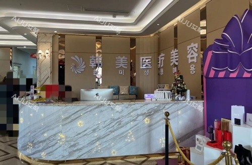 内江韩美前台示意图