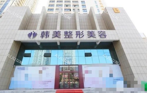内江韩美正门示意图