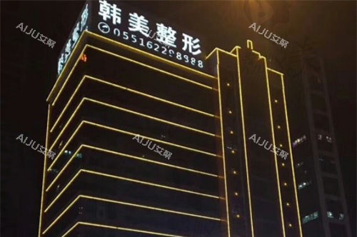 内江韩美规模示意图