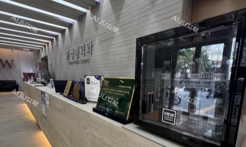 韩国必妩整形医院