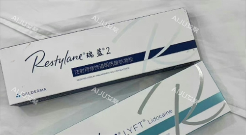 瑞蓝2号玻尿酸产品盒装展示
