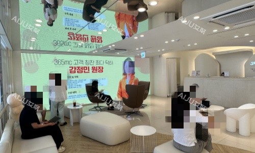 韩国365mc吸脂医院内部环境