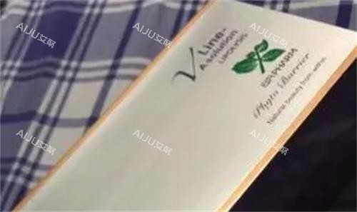 Vline溶脂示意图