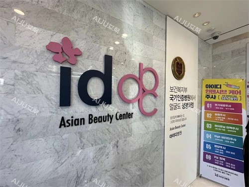 ID医院环境图 ID医院环境图