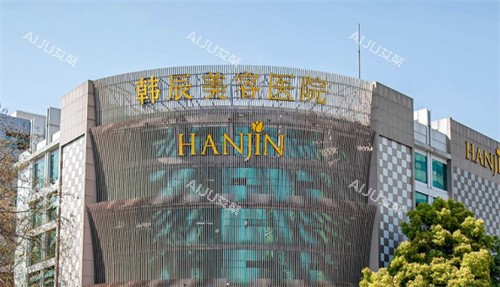 南京韩辰门头