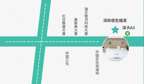 深圳倍生植发来院路线